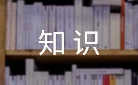 天博体育官网入口：中华技击 基础常识带你走进技击寰宇(图1)